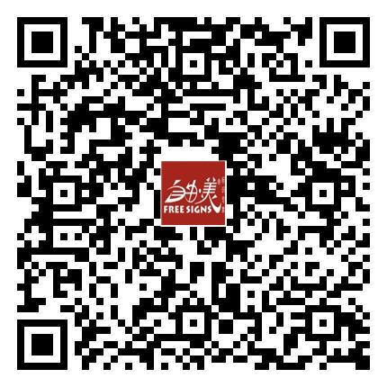 親，掃一掃<br/>瀏覽手機云網(wǎng)站